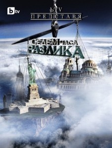 Български сериали