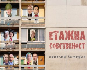 Български сериали
