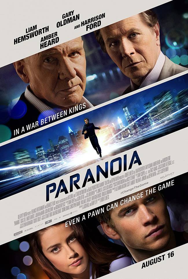 "Параноя" ("Paranoia")