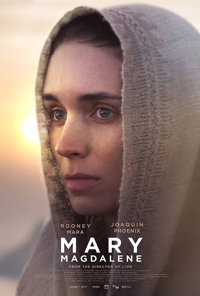 "Мария Магдалена" ("Mary Magdalene")