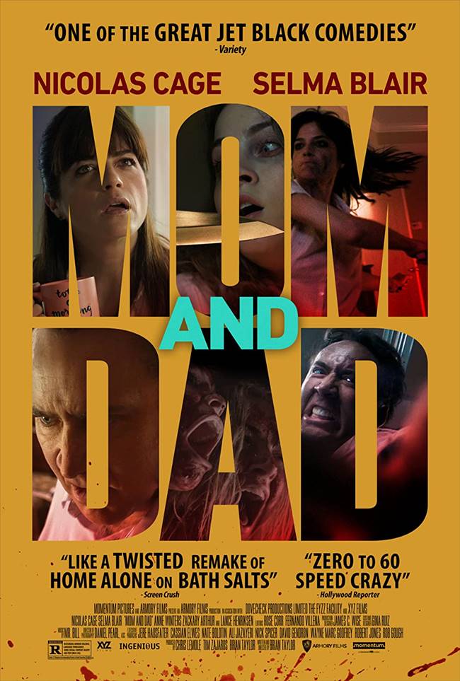 "Мама и татко" ("Mom and Dad")