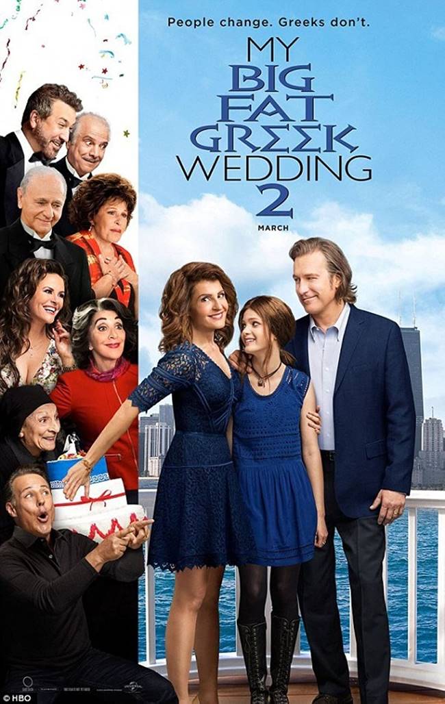 "Моята голяма луда гръцка сватба 2" ("My Big Fat Greek Wedding 2")