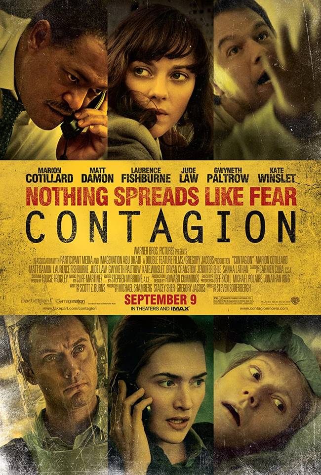 "Заразяване" ("Contagion")