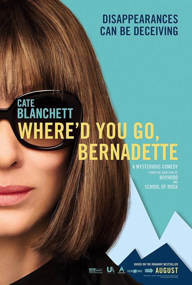 "Къде си, Бернадет?" ("Where’d You Go Bernadette?")